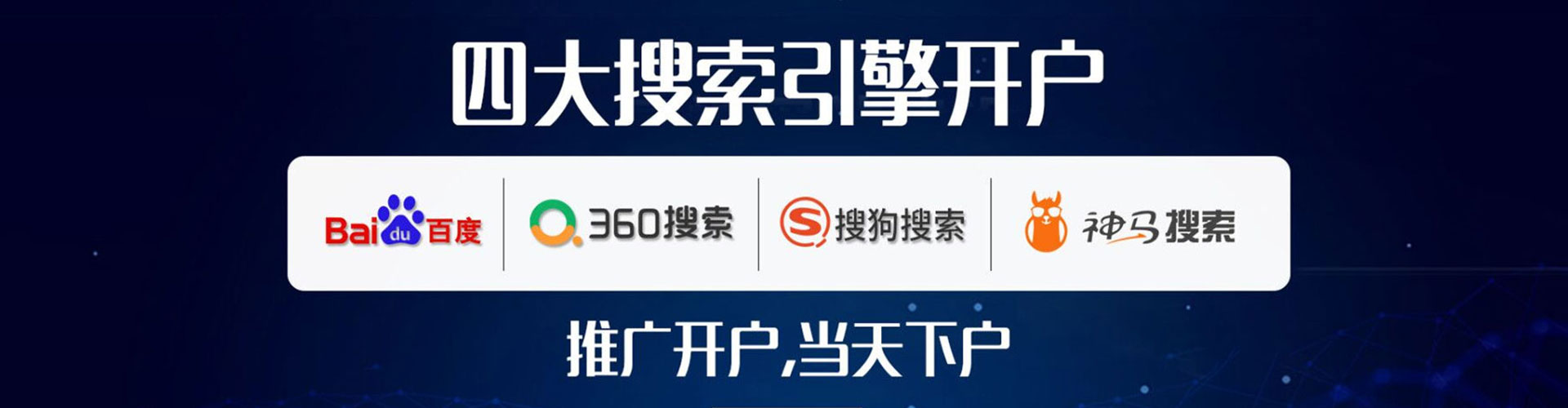 拉萨谷歌竞价
