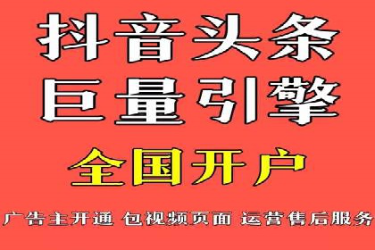 竞价推广实战：案例解析行业佼佼者的秘诀